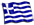 ελληνικά (el)